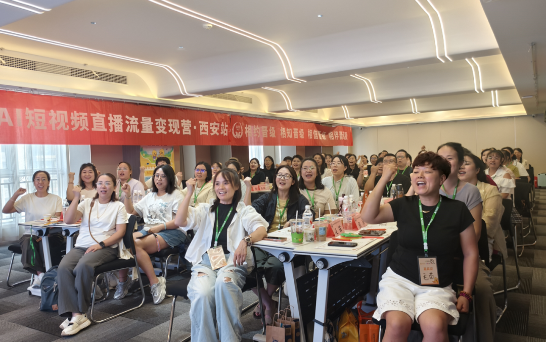 以学习破困局，以专业稳根基｜晋级7月线下大会精彩回顾