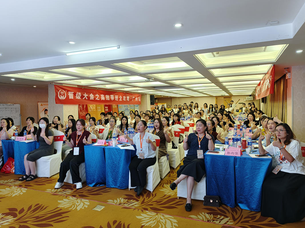 以学习破困局，以专业稳根基｜晋级7月线下大会精彩回顾