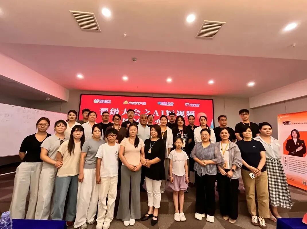 以学习破困局，以专业稳根基｜晋级7月线下大会精彩回顾