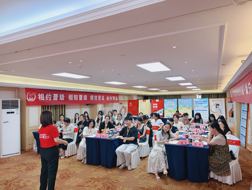 邀请函 | 8月6日-7日,兰州·武汉·郑州三站同开——晋级高效带班全攻略,等你来 邀请函 | 8月6日-7日,兰州·武汉·郑州三站同开——晋级高效带班全攻略,等你来