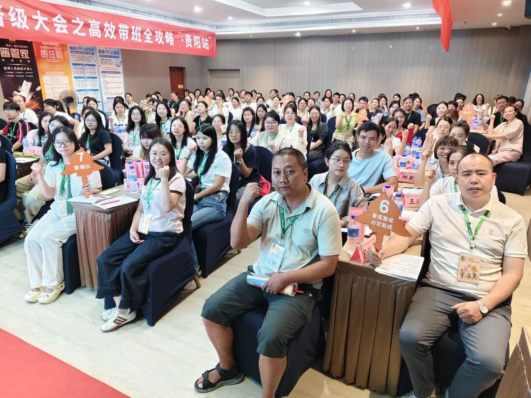 解锁老师独当一面能力|晋级高效带班全攻略,重庆、南京即将火爆开课 解锁老师独当一面能力|晋级高效带班全攻略,重庆、南京即将火爆开课