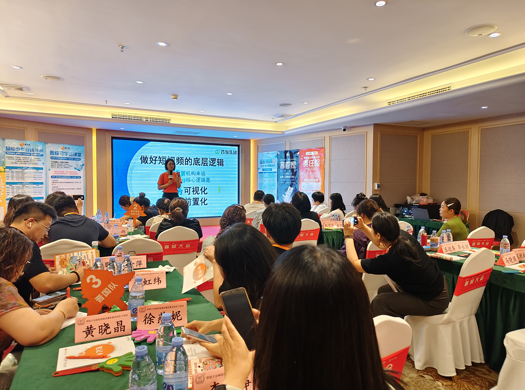 9月冲刺招生|晋级AI短视频直播流量变现营广州站,让同城家长主动找你 9月冲刺招生|晋级AI短视频直播流量变现营广州站,让同城家长主动找你