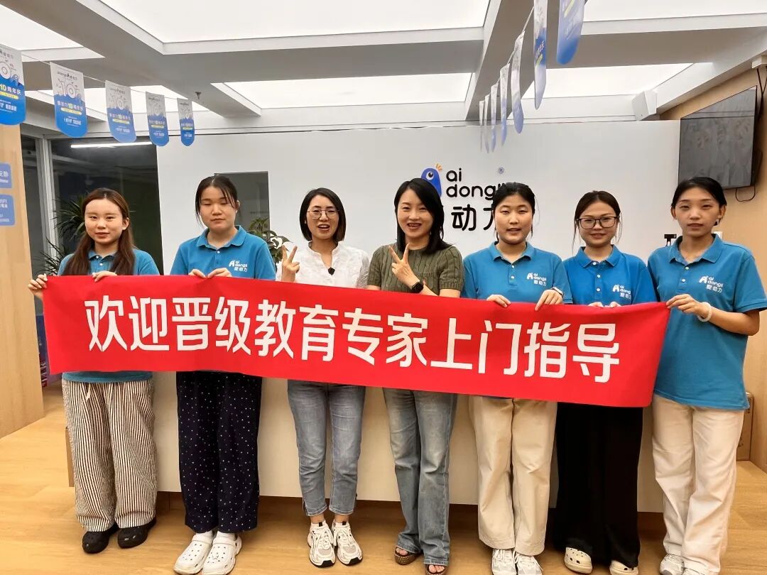 晋级专家上门指导石家庄湛校长校区,打通同城直播招生 晋级专家上门指导石家庄湛校长校区,打通同城直播招生