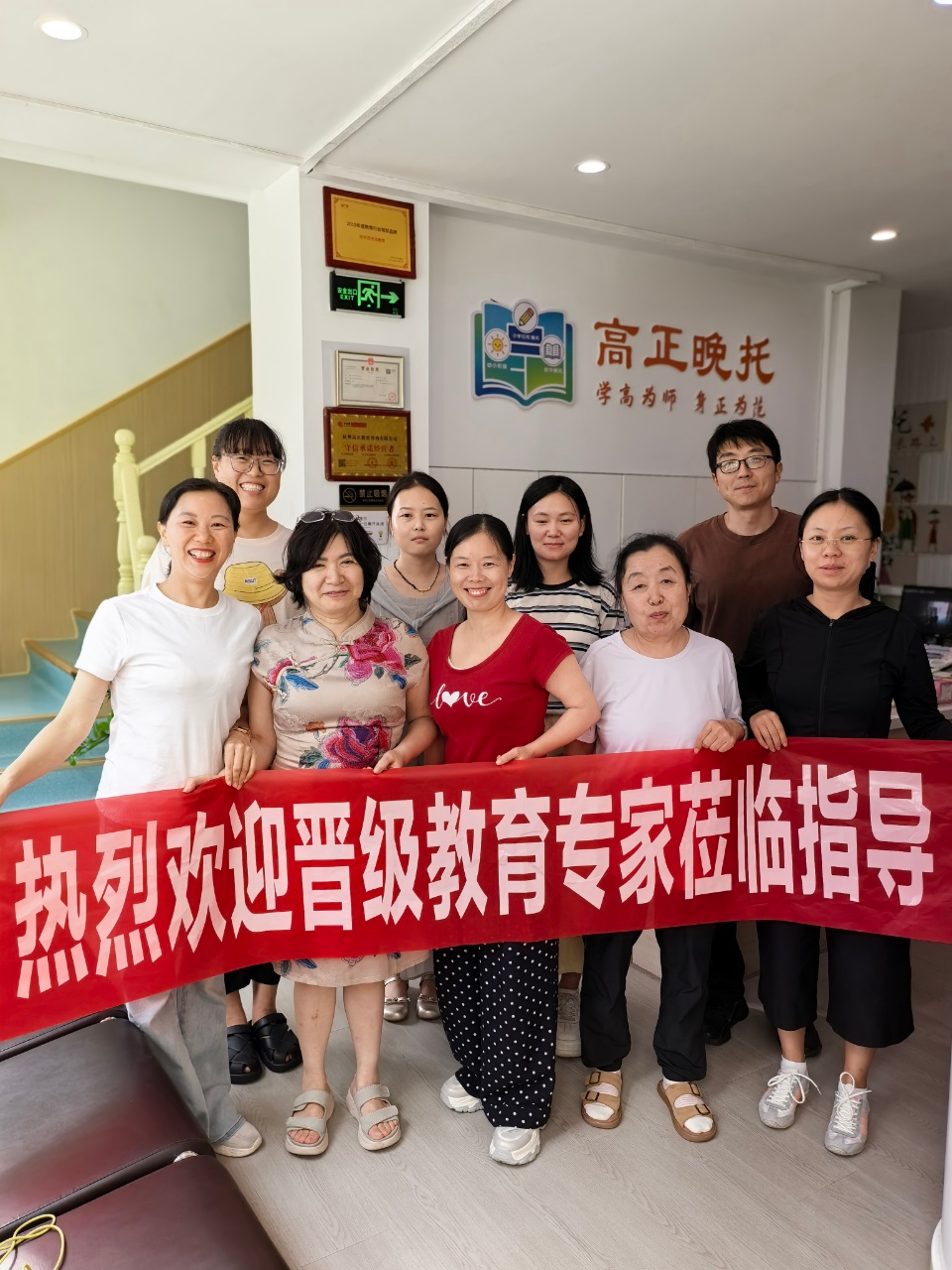 线上线下双向招生，四天打出实战成果——晋级专家走进杭州李校长校区上门指导