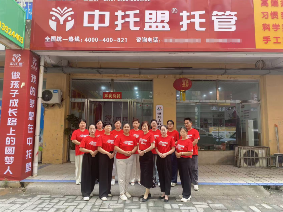 晋级总部专家深入河南鹤壁淇县中托盟校区,两天上门指导赋能新学期筹备 晋级总部专家深入河南鹤壁淇县中托盟校区,两天上门指导赋能新学期筹备