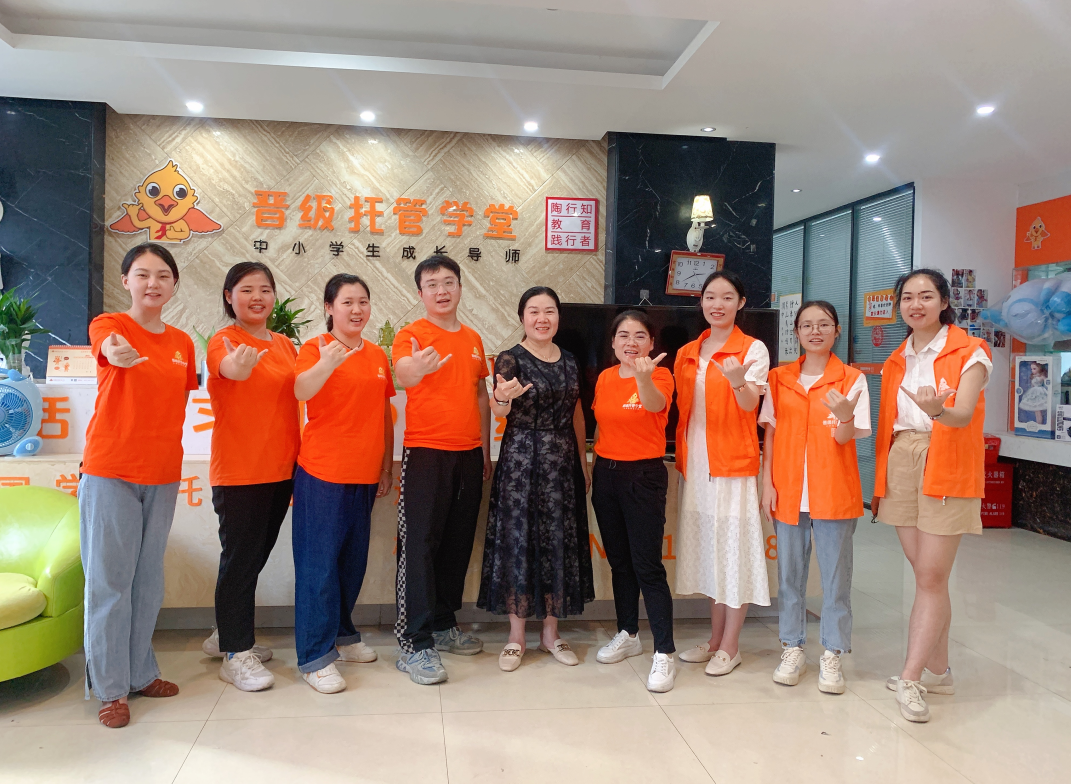 实现校区满员,规范带班流程 | 记湖南永州晋级托管校区总部专家上门指导 实现校区满员,规范带班流程 | 记湖南永州晋级托管校区总部专家上门指导