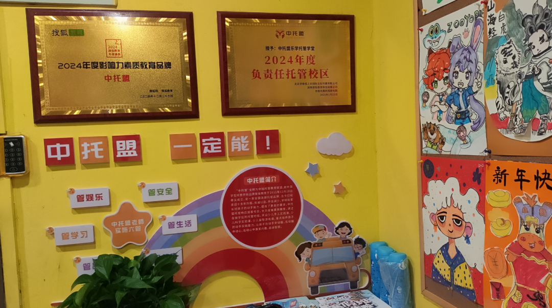 晋级专家上门指导武汉中托盟校区——定工资、找场地、教招生,全流程落地 晋级专家上门指导武汉中托盟校区——定工资、找场地、教招生,全流程落地