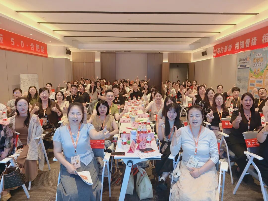 别人在抢机票,他们在抢课——国庆晋级八场线下会议,托管校长已经行动了 别人在抢机票,他们在抢课——国庆晋级八场线下会议,托管校长已经行动了