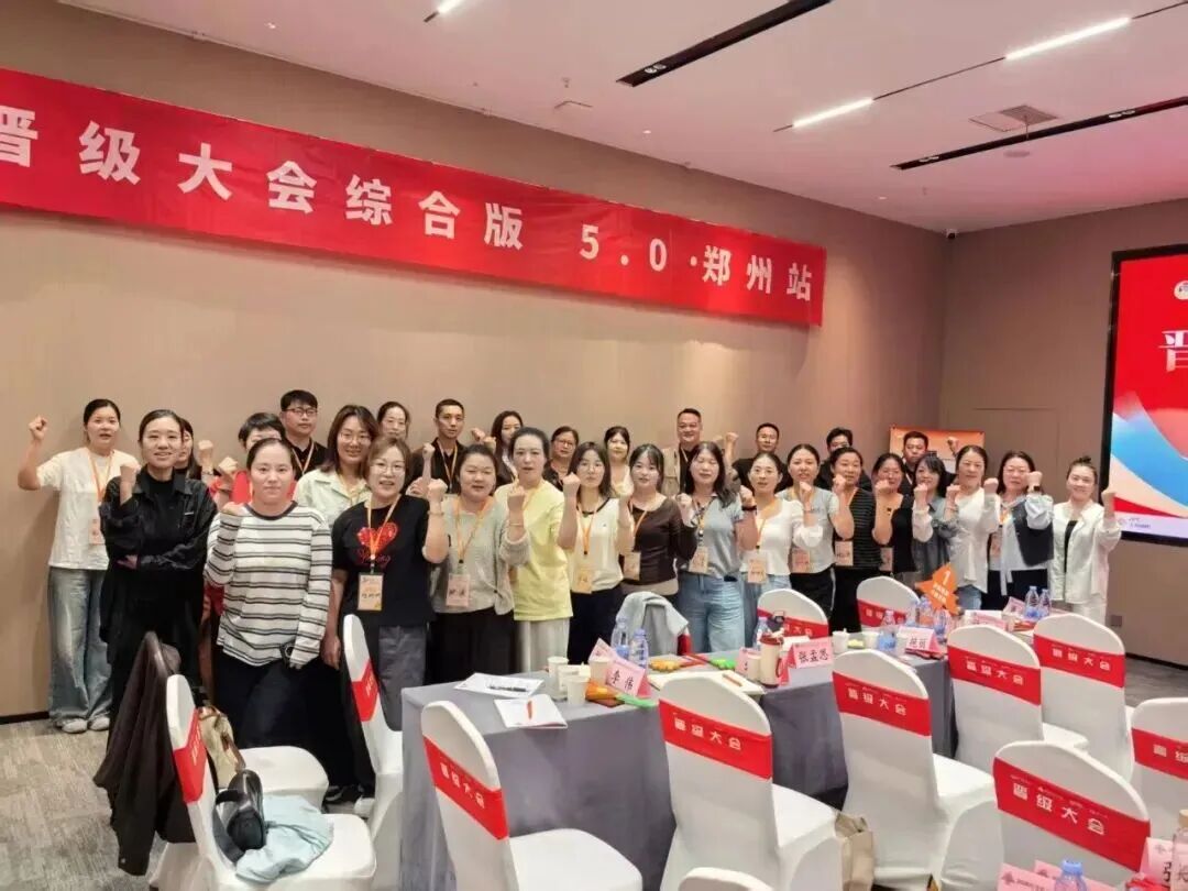 刚刚过去的9月,无数托管人走进晋级课堂——精彩瞬间回顾 刚刚过去的9月,无数托管人走进晋级课堂——精彩瞬间回顾