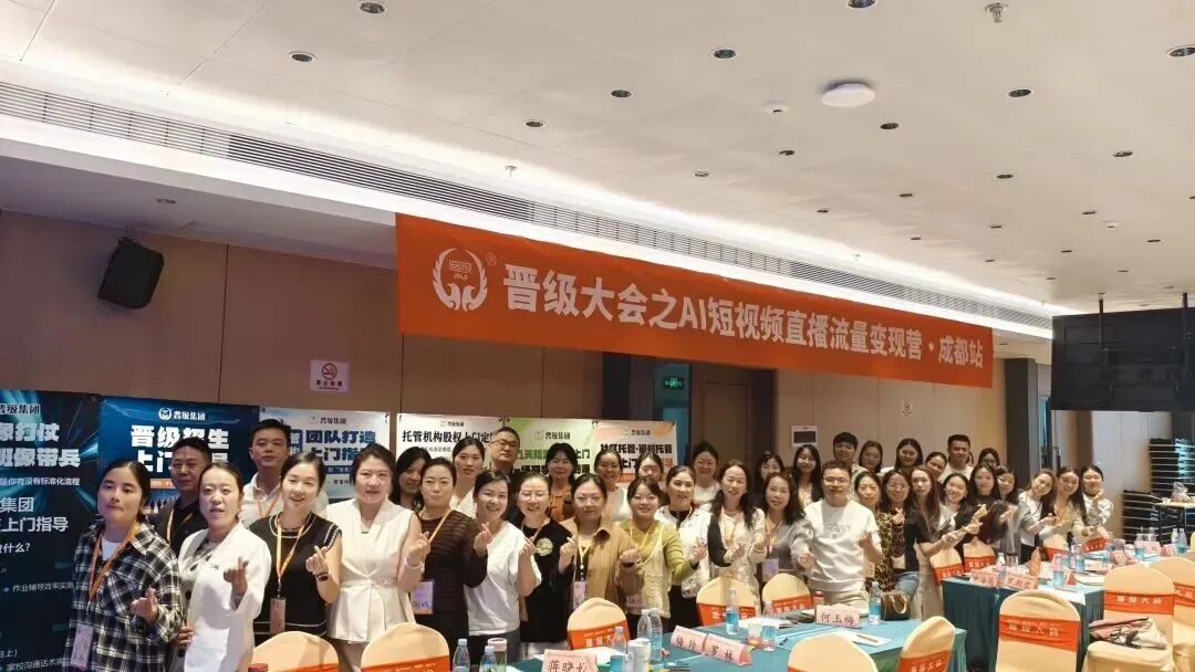 刚刚过去的9月,无数托管人走进晋级课堂——精彩瞬间回顾 刚刚过去的9月,无数托管人走进晋级课堂——精彩瞬间回顾