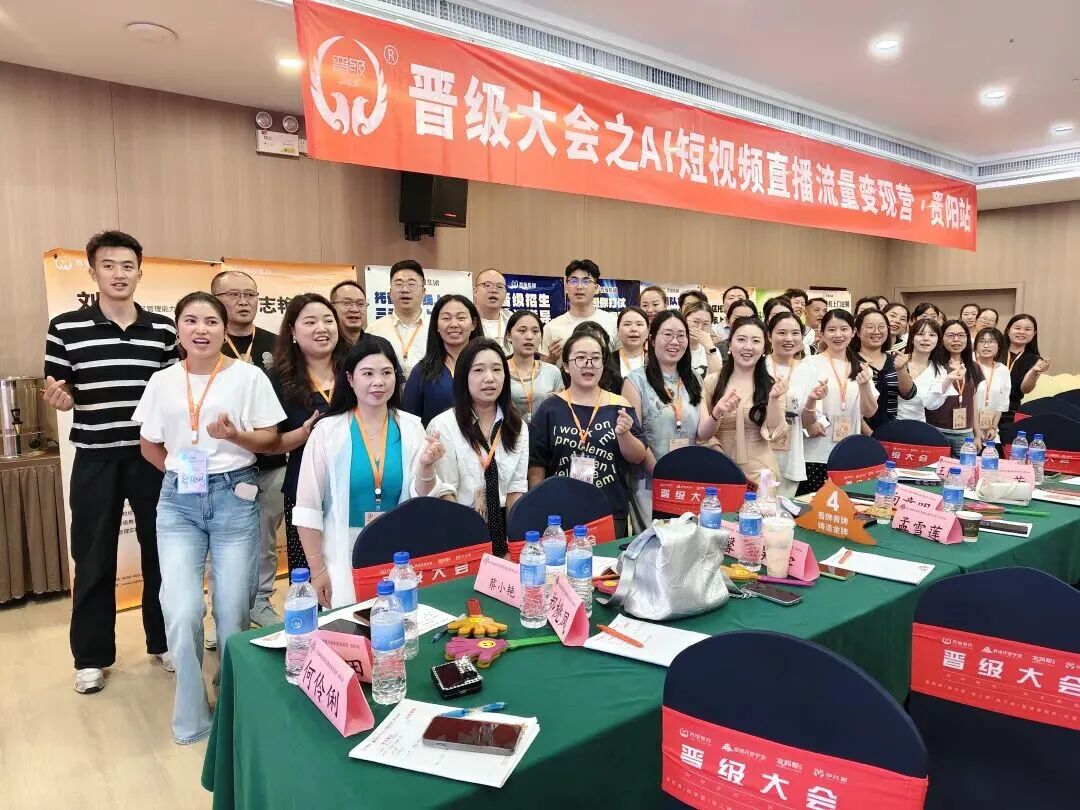 刚刚过去的9月,无数托管人走进晋级课堂——精彩瞬间回顾 刚刚过去的9月,无数托管人走进晋级课堂——精彩瞬间回顾
