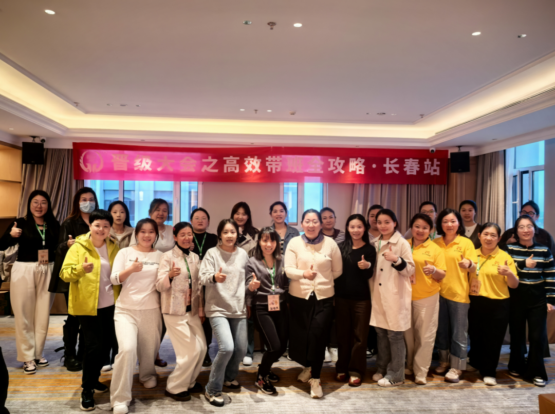 今天9点，晋级高效带班全攻略三城开课！70个实操技巧全带走