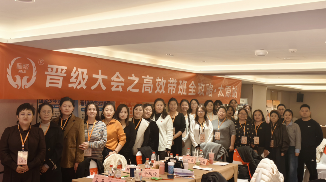 带班靠“救火”,永远做不大——晋级高效带班全攻略三城收官,手把手教你练出高效师资 带班靠“救火”,永远做不大——晋级高效带班全攻略三城收官,手把手教你练出高效师资
